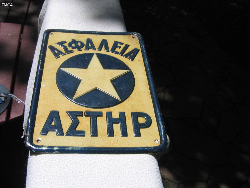 Astir Fire Mark - Greek