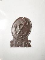 #242 Hope Fire & Life Ins.Co.,1807 – 1826.